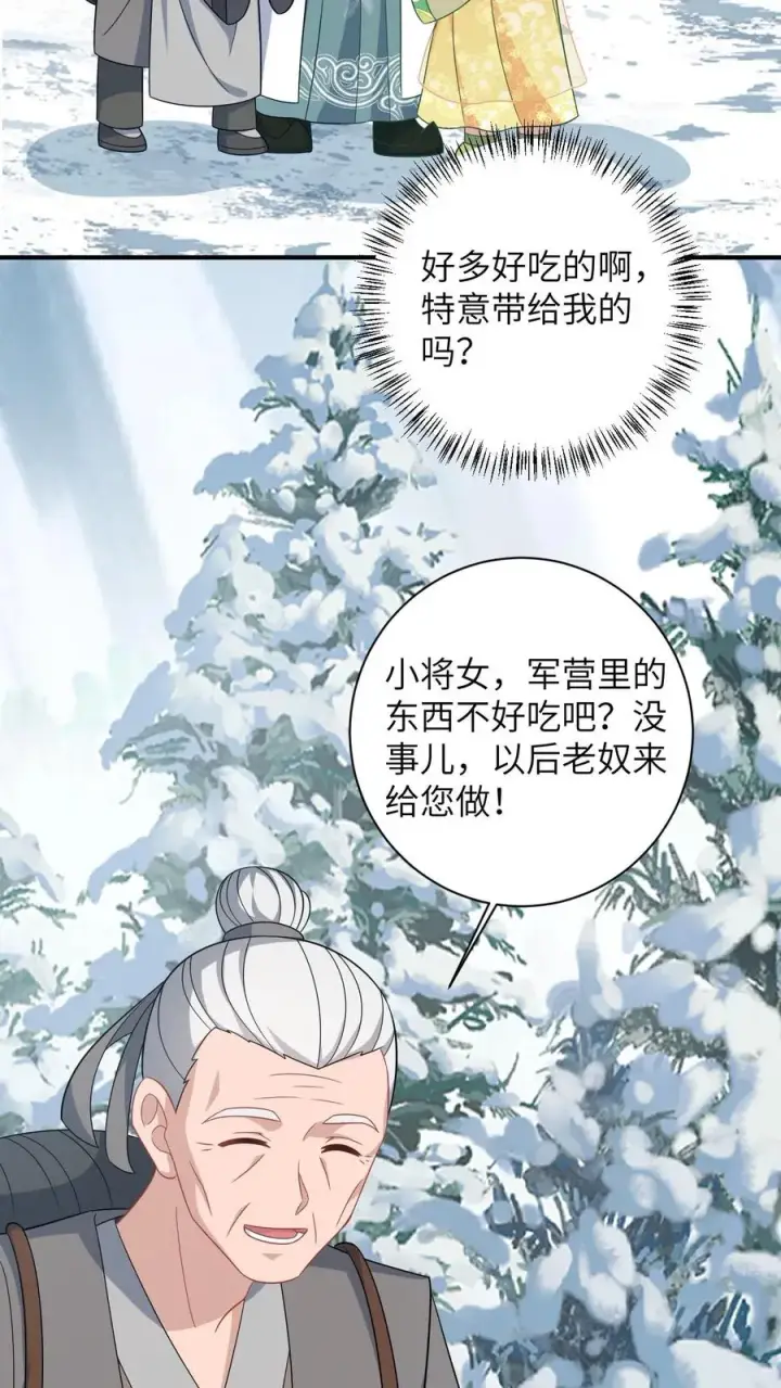 《我出钱你出命，我俩一起神经病》第33话 终于可以改善伙食了！图28