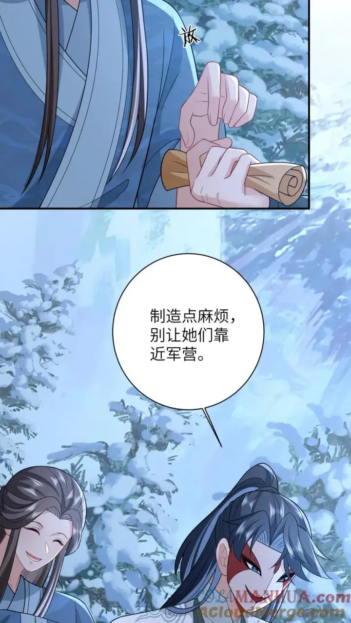 《我出钱你出命，我俩一起神经病》第33话 终于可以改善伙食了！图9