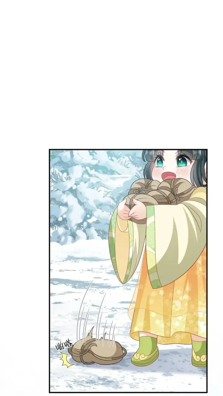 《我出钱你出命，我俩一起神经病》第34话 管家爷爷的爱图2