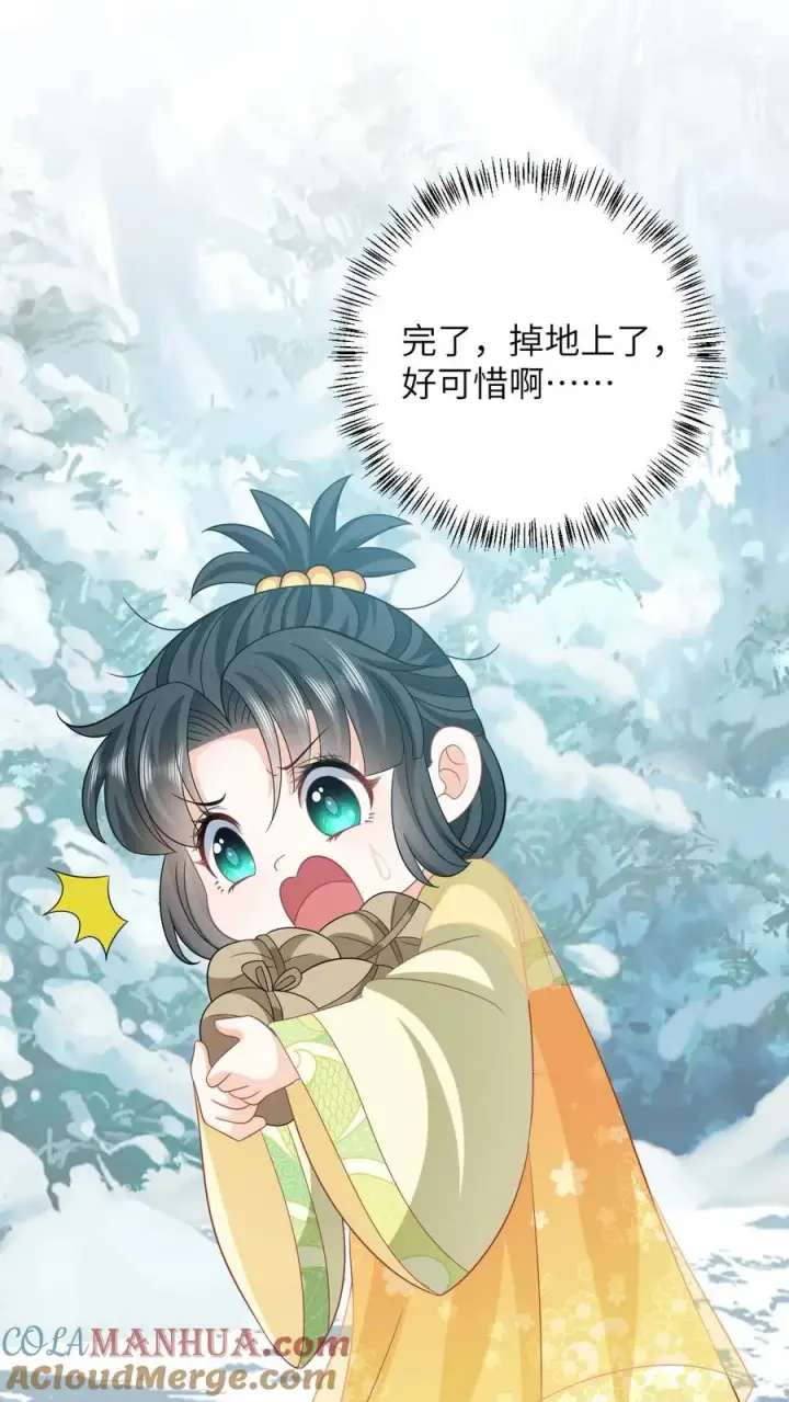 《我出钱你出命，我俩一起神经病》第34话 管家爷爷的爱图3