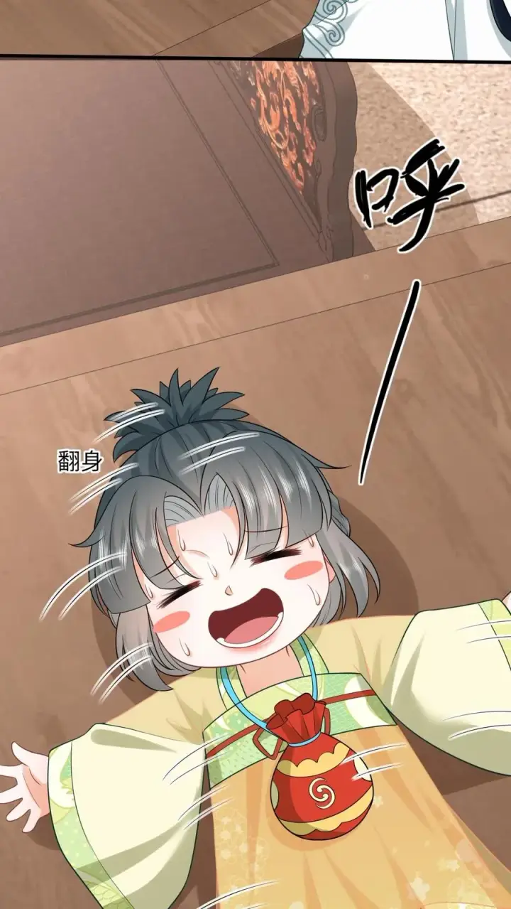 《我出钱你出命，我俩一起神经病》第35话 痛死了！图16