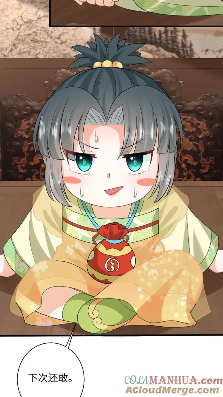 《我出钱你出命，我俩一起神经病》第35话 痛死了！图19