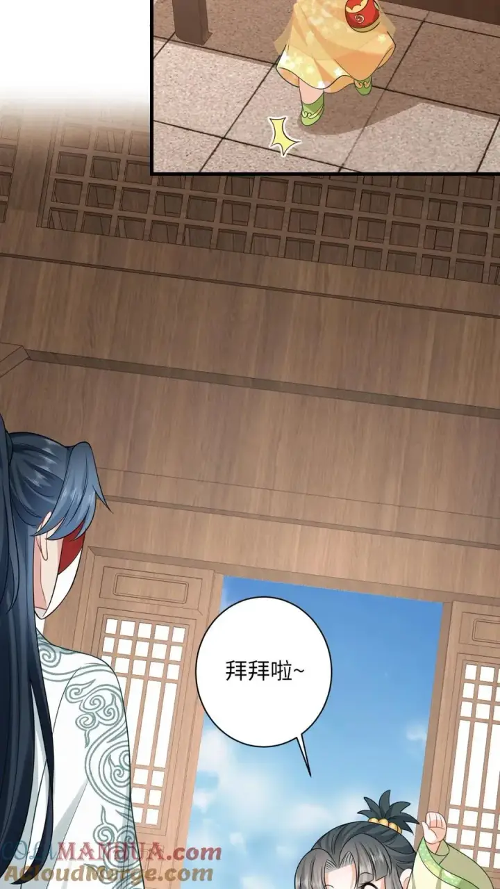 《我出钱你出命，我俩一起神经病》第35话 痛死了！图25