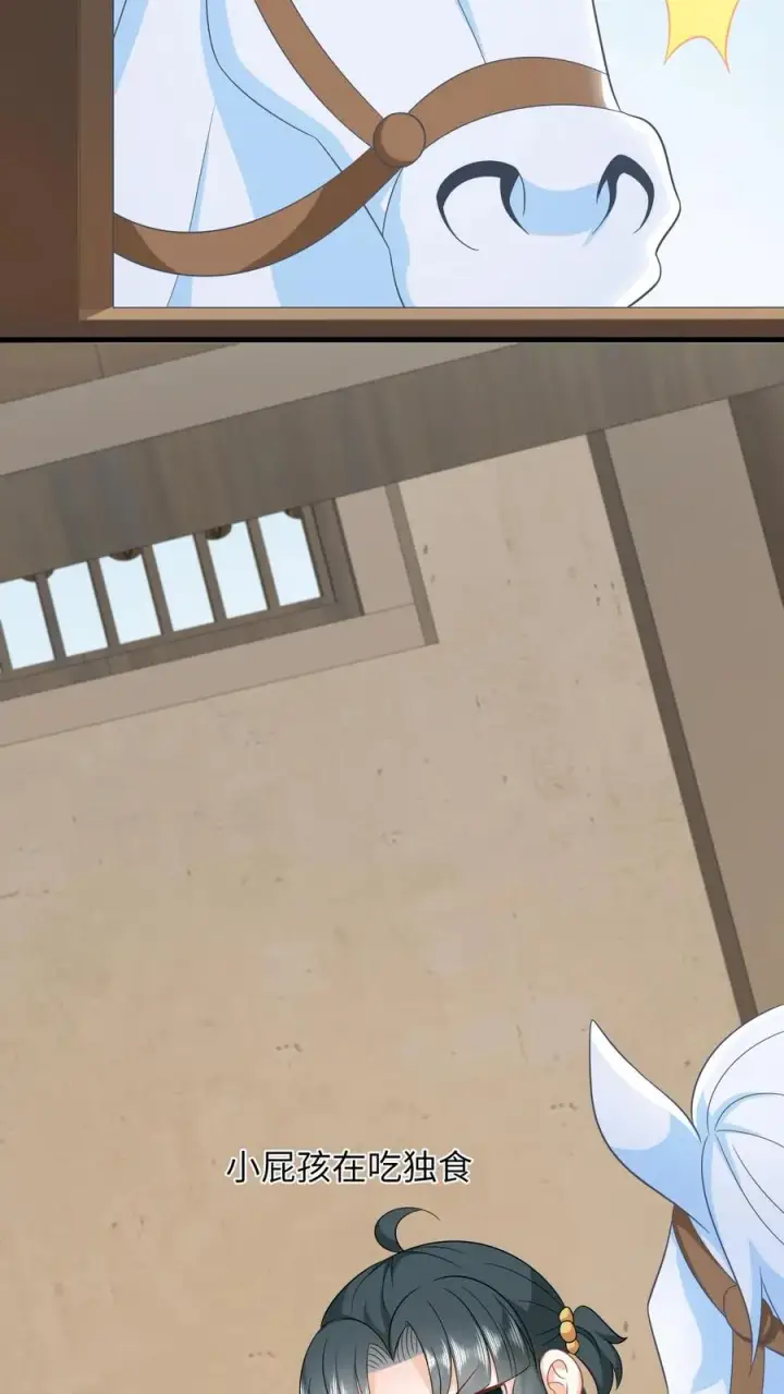 《我出钱你出命，我俩一起神经病》第36话 让永安侯跪在城门口候着！图10