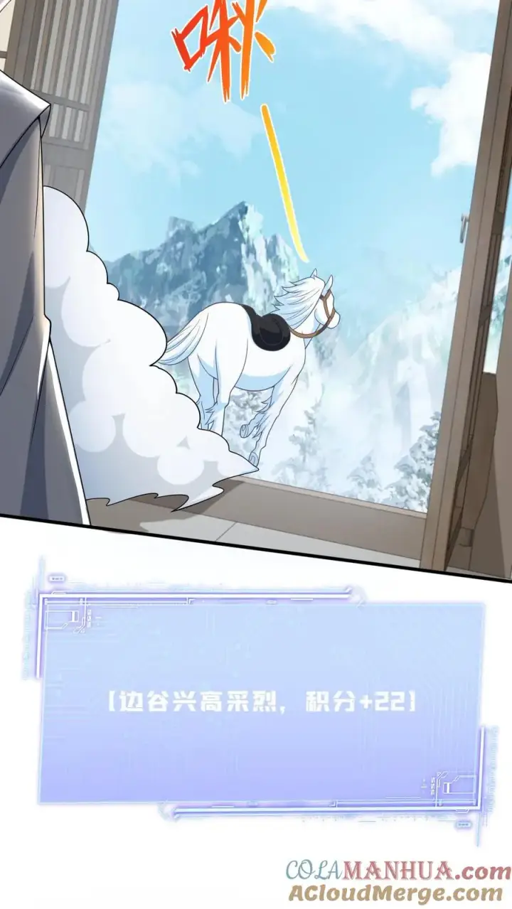 《我出钱你出命，我俩一起神经病》第36话 让永安侯跪在城门口候着！图15