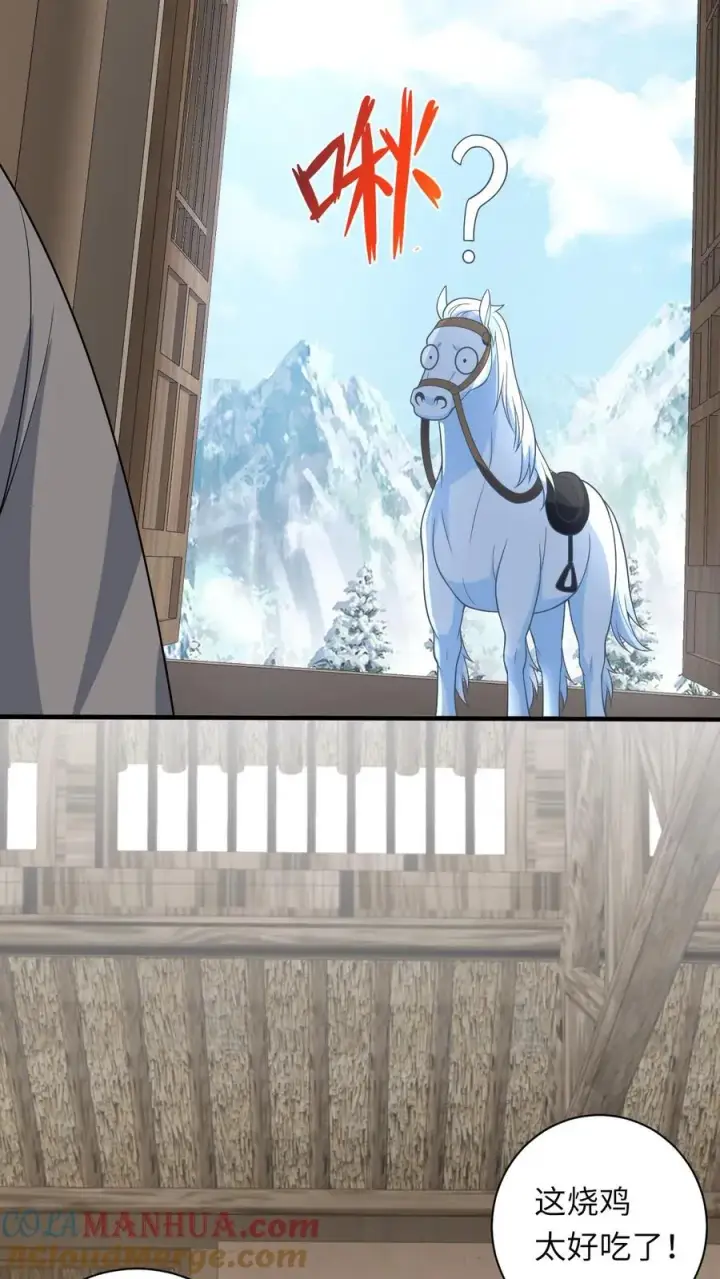 《我出钱你出命，我俩一起神经病》第36话 让永安侯跪在城门口候着！图17