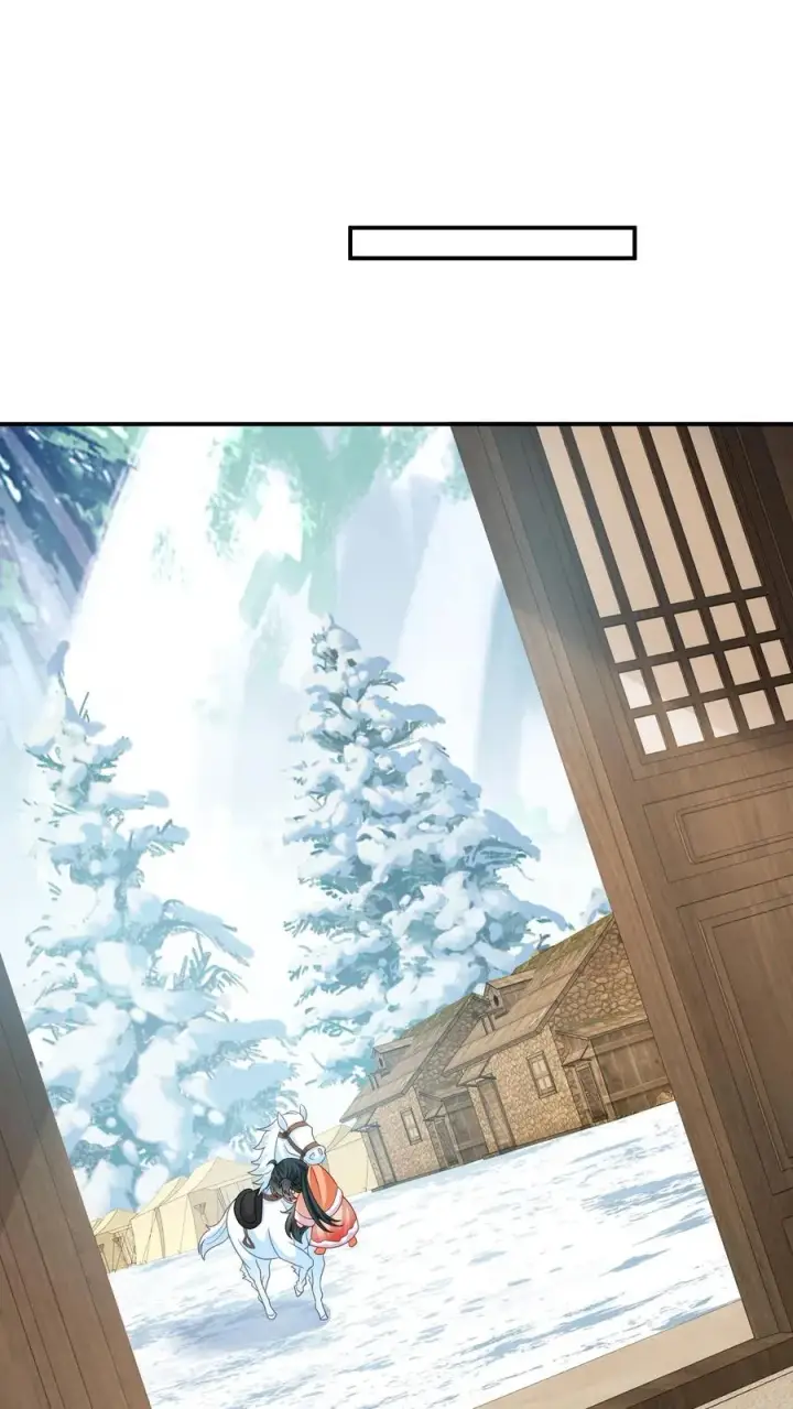《我出钱你出命，我俩一起神经病》第37话 启程去永安城图12