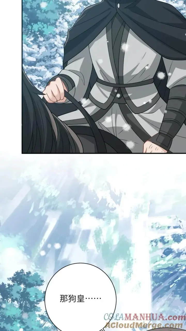 《我出钱你出命，我俩一起神经病》第38话 可爱三人组图13