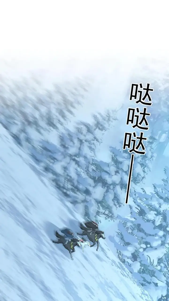 《我出钱你出命，我俩一起神经病》第38话 可爱三人组图2
