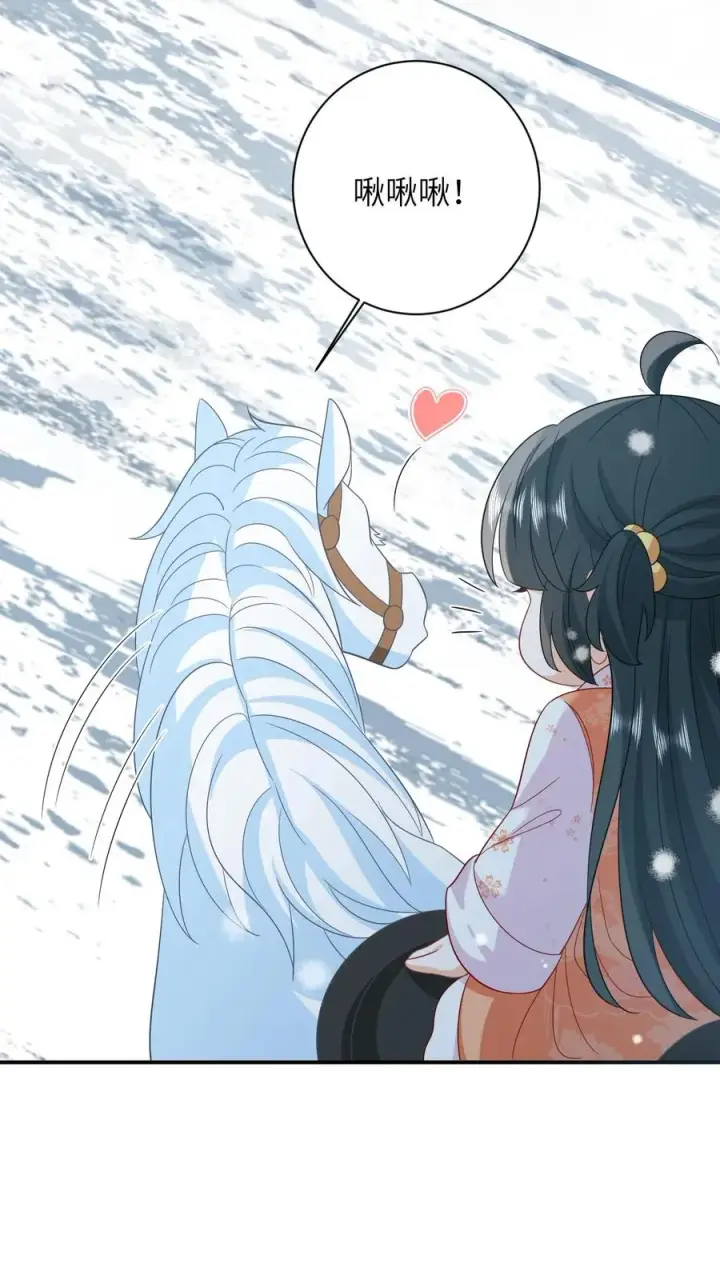 《我出钱你出命，我俩一起神经病》第38话 可爱三人组图20