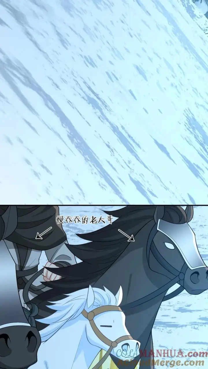 《我出钱你出命，我俩一起神经病》第38话 可爱三人组图3
