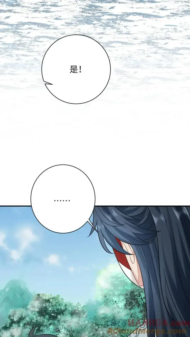 《我出钱你出命，我俩一起神经病》第3话 系统啊，怎么解除封印啊？图13