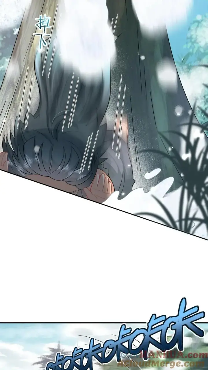 《我出钱你出命，我俩一起神经病》第3话 系统啊，怎么解除封印啊？图25