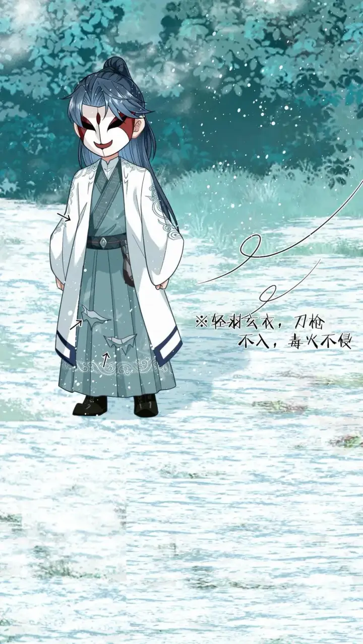 《我出钱你出命，我俩一起神经病》第3话 系统啊，怎么解除封印啊？图30