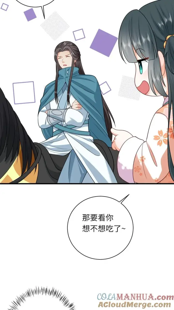 《我出钱你出命，我俩一起神经病》第39话 夜辞怕不是穿越来的吧图15