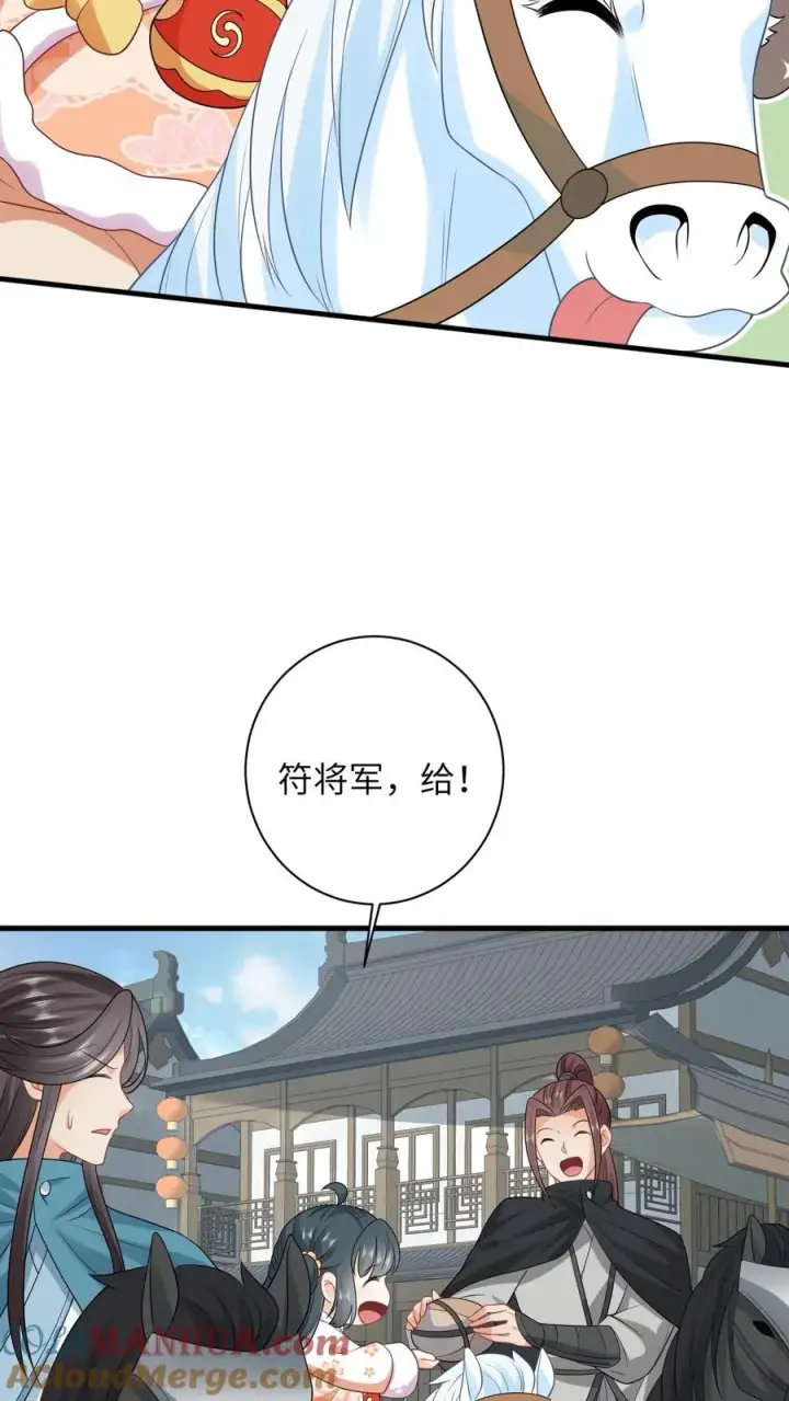 《我出钱你出命，我俩一起神经病》第39话 夜辞怕不是穿越来的吧图5