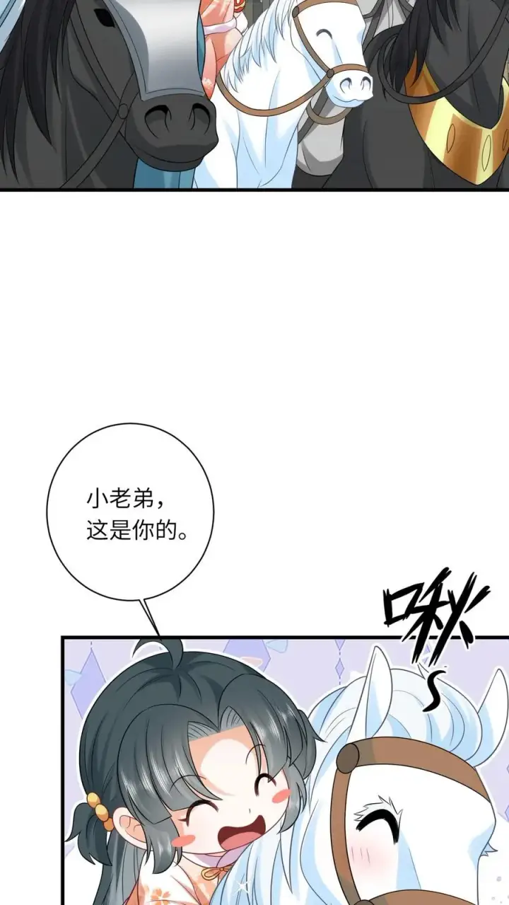 《我出钱你出命，我俩一起神经病》第39话 夜辞怕不是穿越来的吧图6