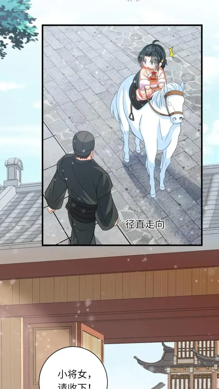 《我出钱你出命，我俩一起神经病》第40话 不请自来的贵客图10