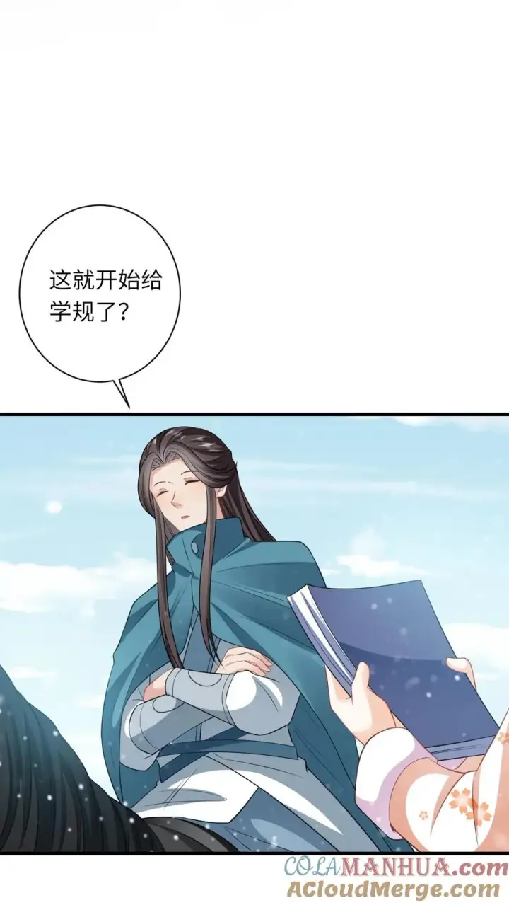 《我出钱你出命，我俩一起神经病》第40话 不请自来的贵客图13