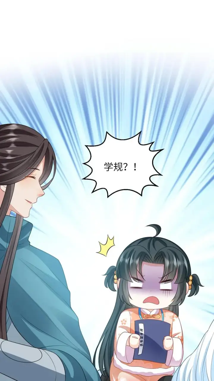 《我出钱你出命，我俩一起神经病》第40话 不请自来的贵客图14