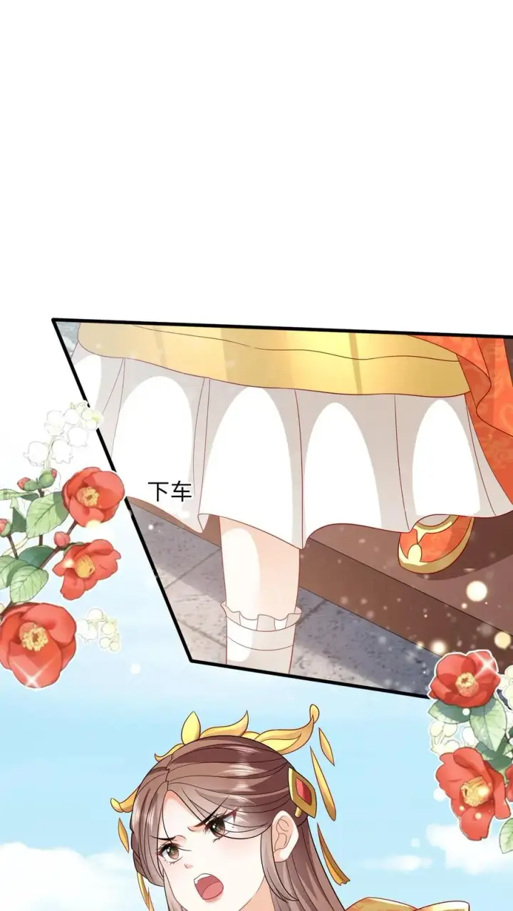 《我出钱你出命，我俩一起神经病》第40话 不请自来的贵客图32