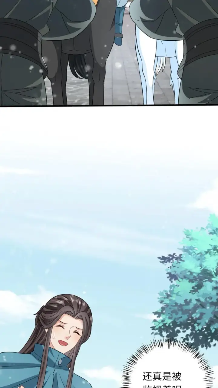 《我出钱你出命，我俩一起神经病》第40话 不请自来的贵客图8