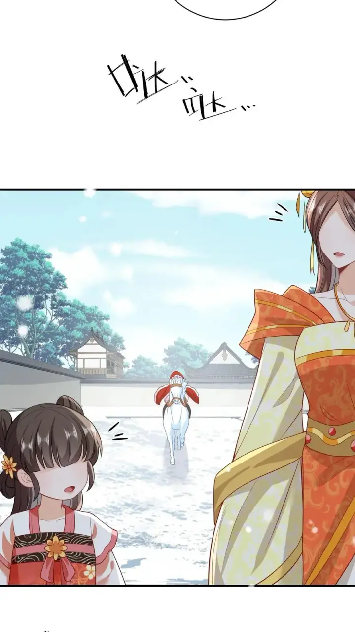 《我出钱你出命，我俩一起神经病》第41话 闪亮登场图10