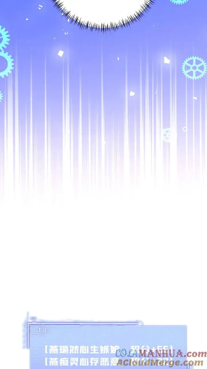 《我出钱你出命，我俩一起神经病》第41话 闪亮登场图17