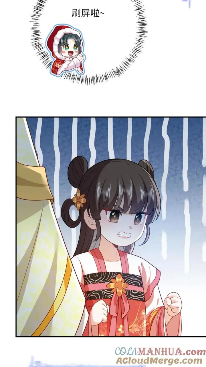 《我出钱你出命，我俩一起神经病》第41话 闪亮登场图29