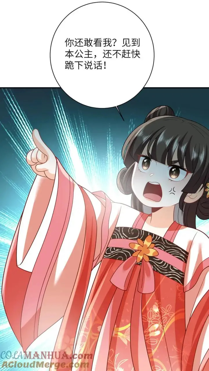 《我出钱你出命，我俩一起神经病》第41话 闪亮登场图31