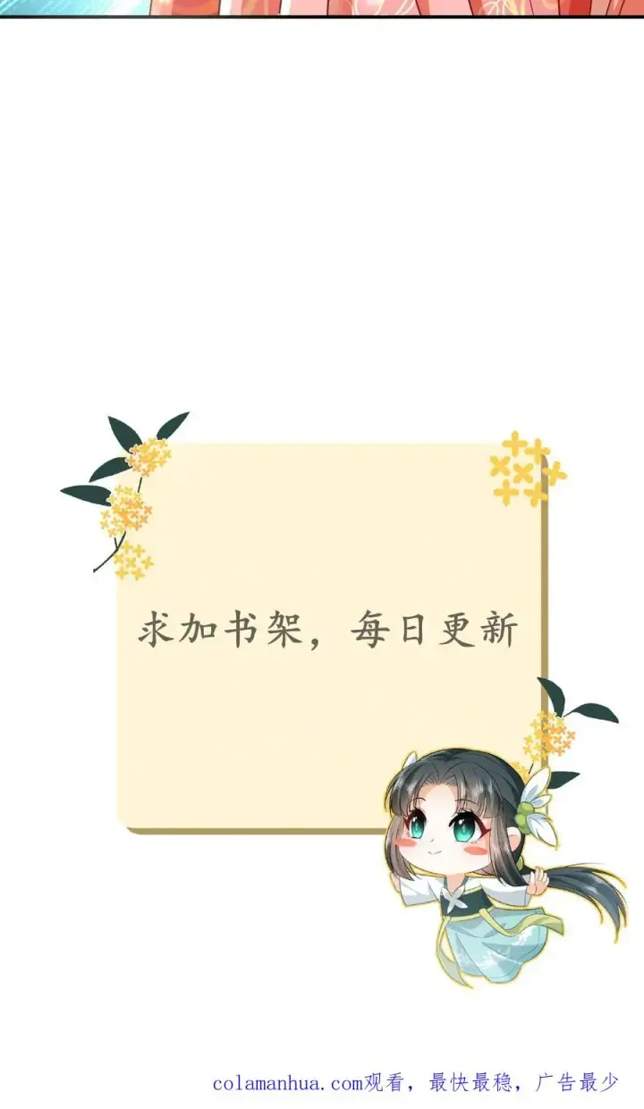 《我出钱你出命，我俩一起神经病》第41话 闪亮登场图32