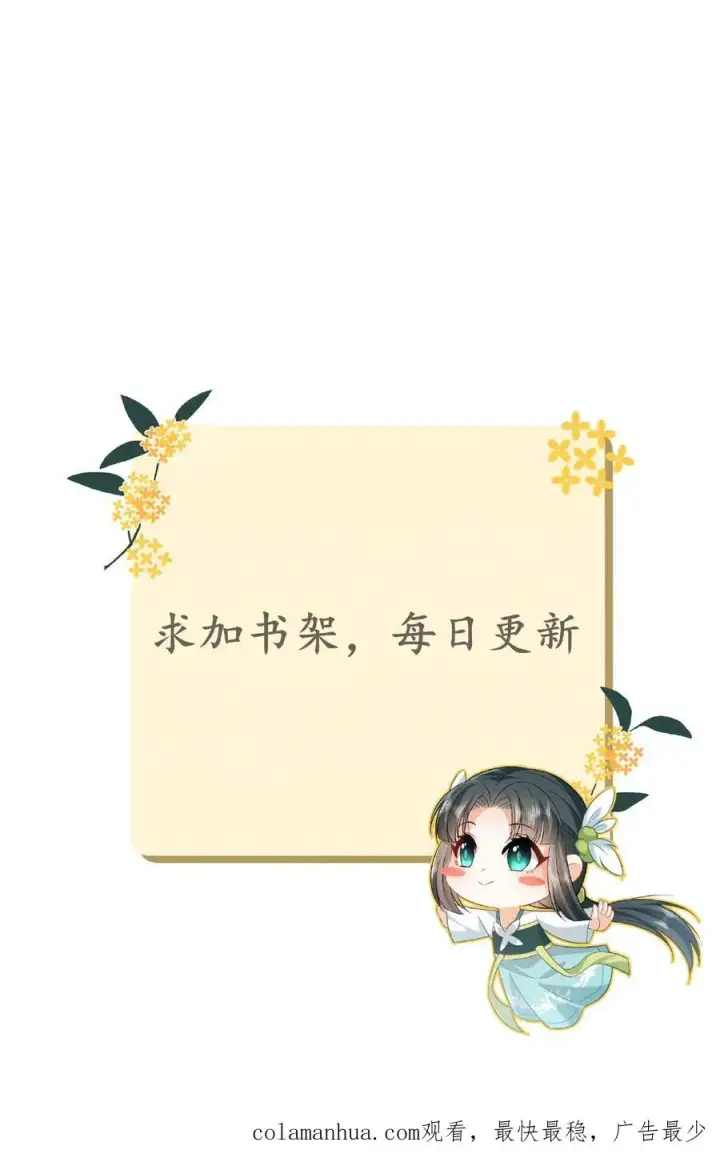 《我出钱你出命，我俩一起神经病》第42话 学以致用图26