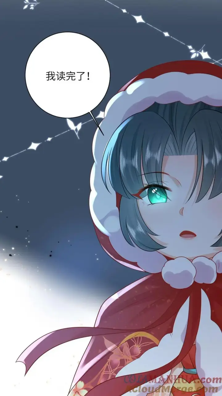 《我出钱你出命，我俩一起神经病》第42话 学以致用图9