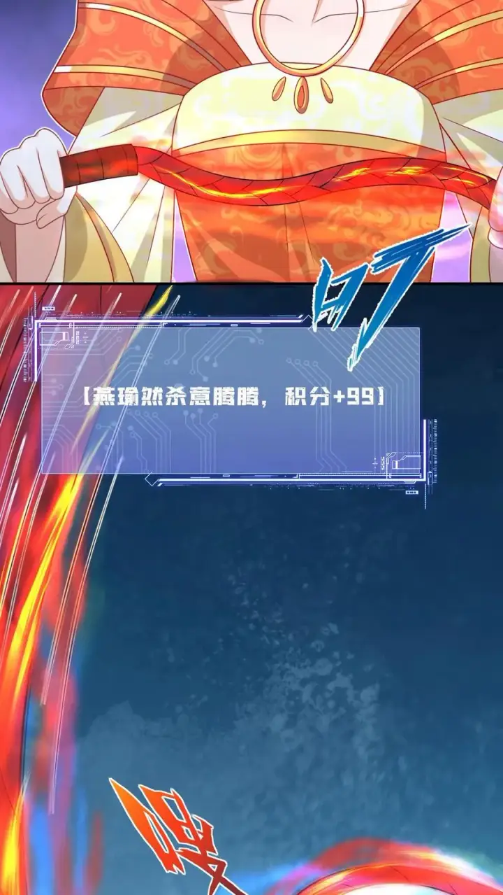 《我出钱你出命，我俩一起神经病》第43话 交手图10