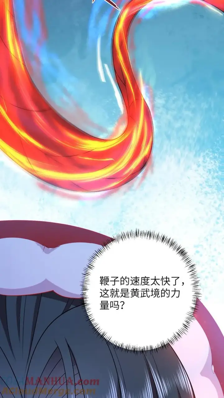 《我出钱你出命，我俩一起神经病》第43话 交手图11