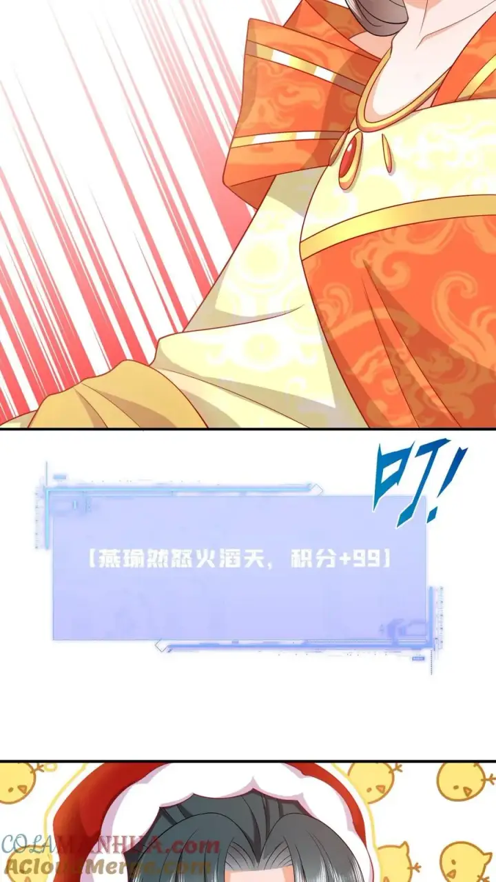 《我出钱你出命，我俩一起神经病》第43话 交手图3