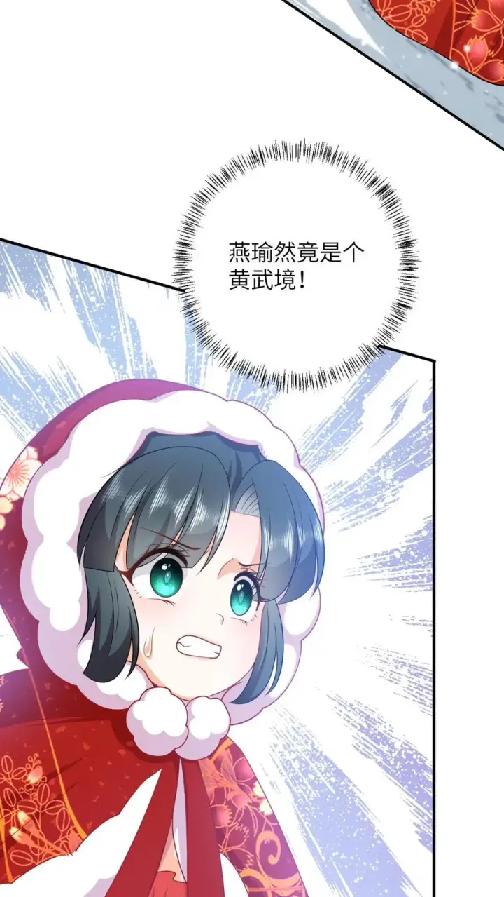 《我出钱你出命，我俩一起神经病》第43话 交手图8