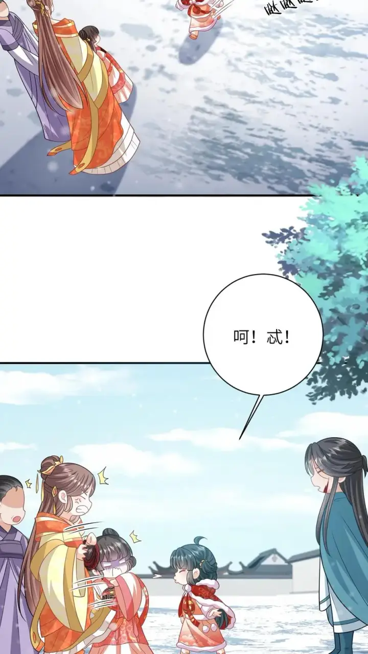 《我出钱你出命，我俩一起神经病》第44话 幽阳反应这么大图10