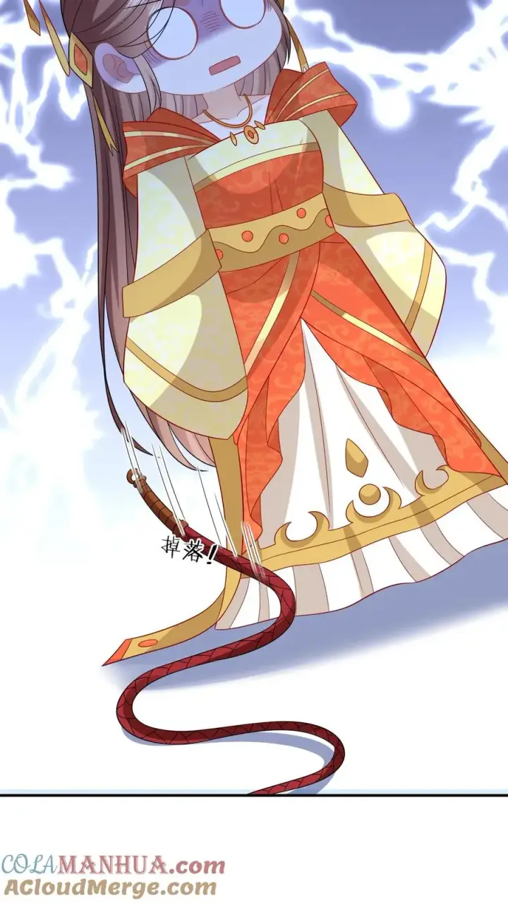 《我出钱你出命，我俩一起神经病》第44话 幽阳反应这么大图19
