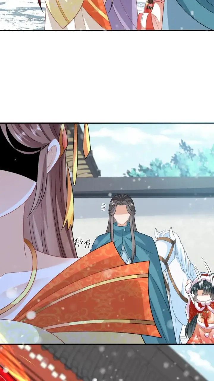 《我出钱你出命，我俩一起神经病》第44话 幽阳反应这么大图4