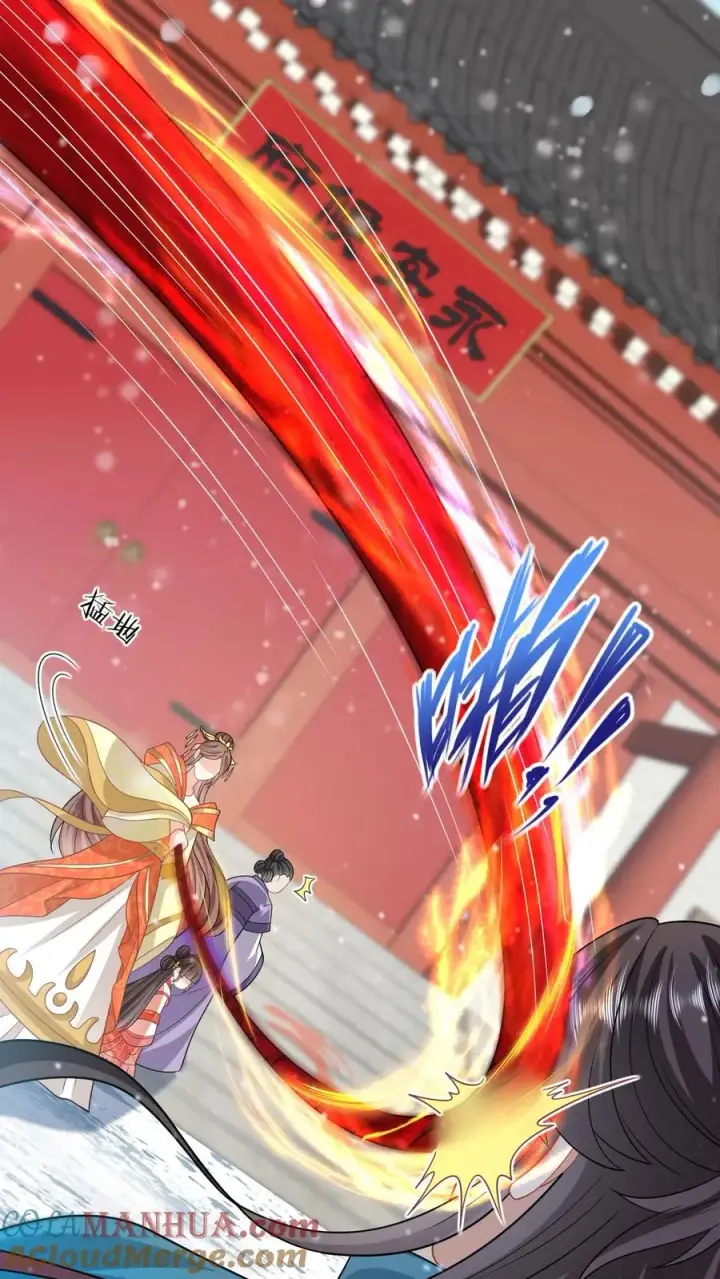 《我出钱你出命，我俩一起神经病》第44话 幽阳反应这么大图5