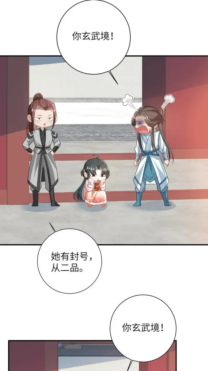 《我出钱你出命，我俩一起神经病》第45话 鬼域狂潮图10