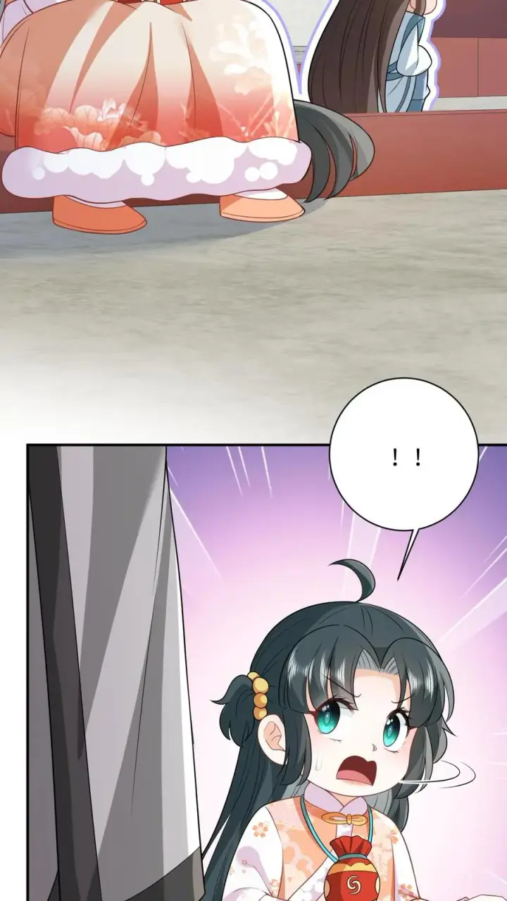 《我出钱你出命，我俩一起神经病》第45话 鬼域狂潮图12