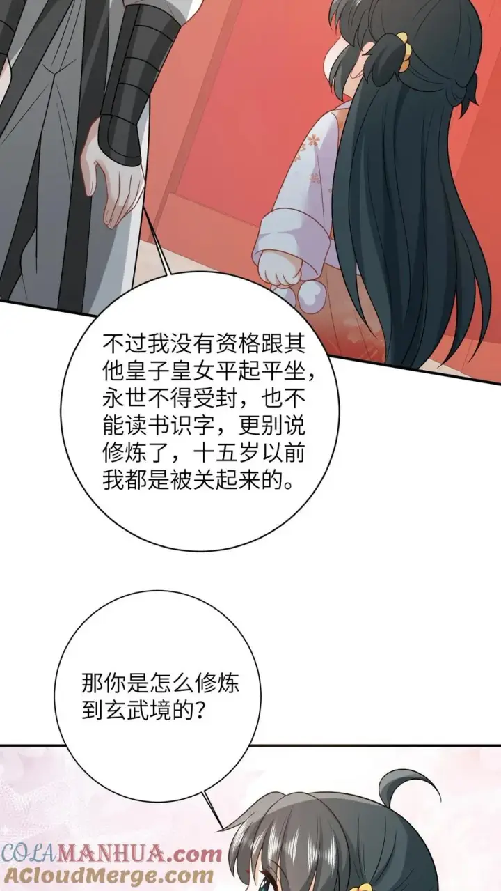 《我出钱你出命，我俩一起神经病》第45话 鬼域狂潮图19