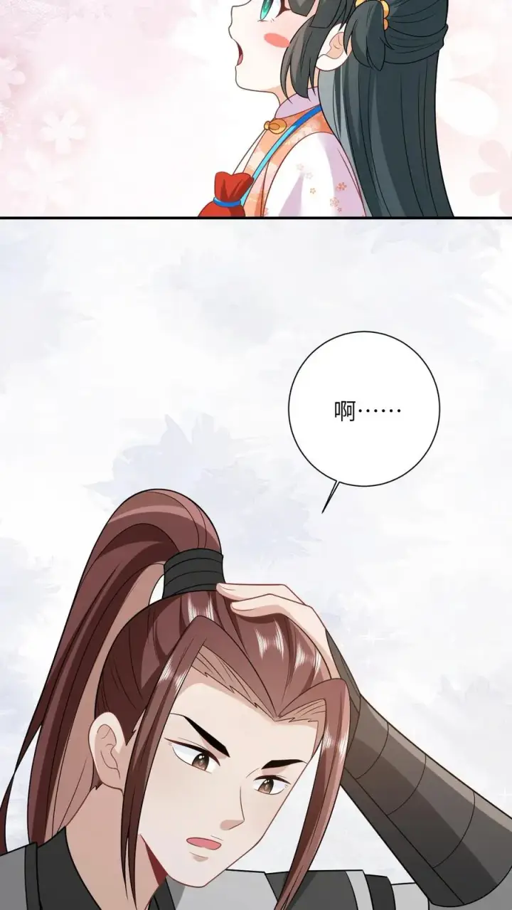 《我出钱你出命，我俩一起神经病》第45话 鬼域狂潮图20