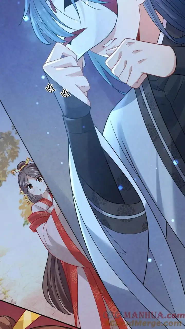 《我出钱你出命，我俩一起神经病》第47话 幽阳的阴谋图17