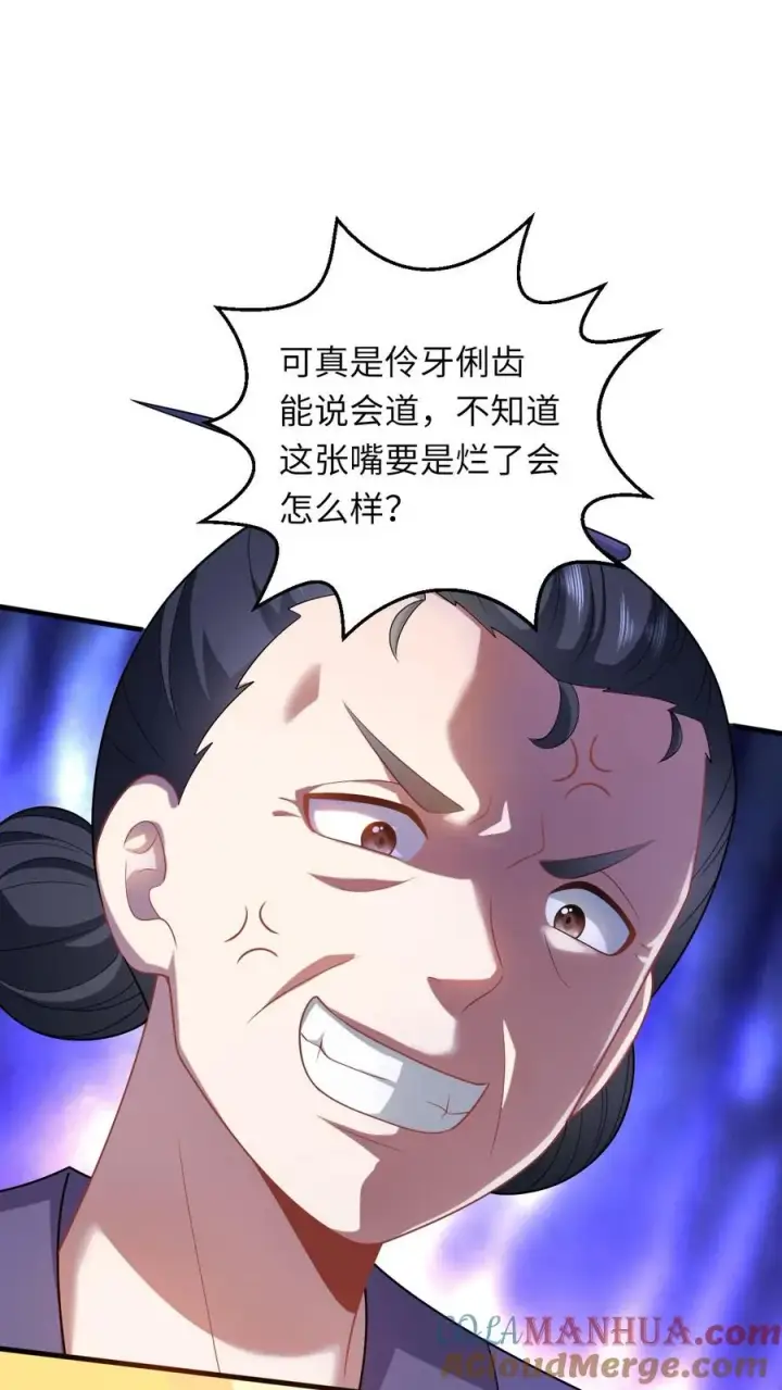 《我出钱你出命，我俩一起神经病》第48话 戳穿伎俩图31