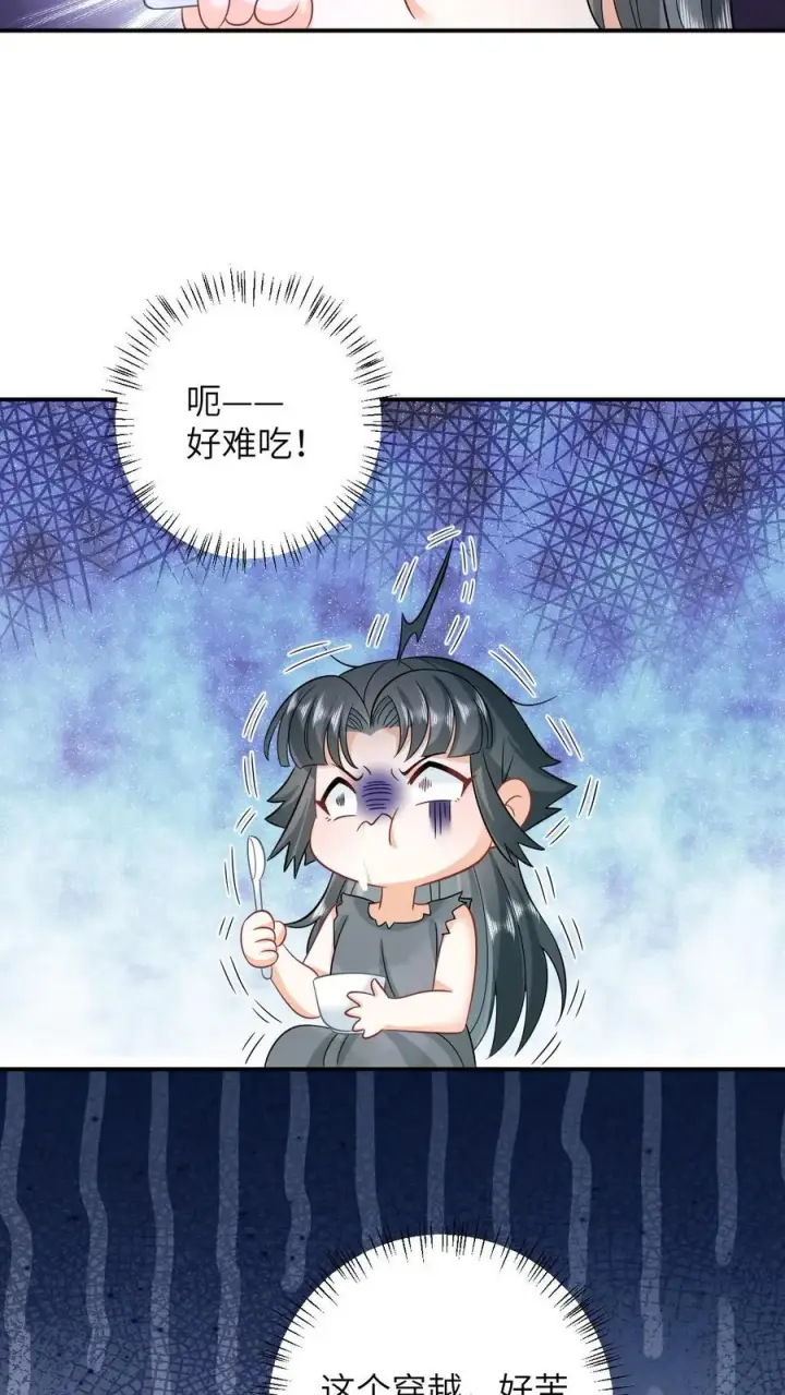 《我出钱你出命，我俩一起神经病》第4话 抱大腿！图12