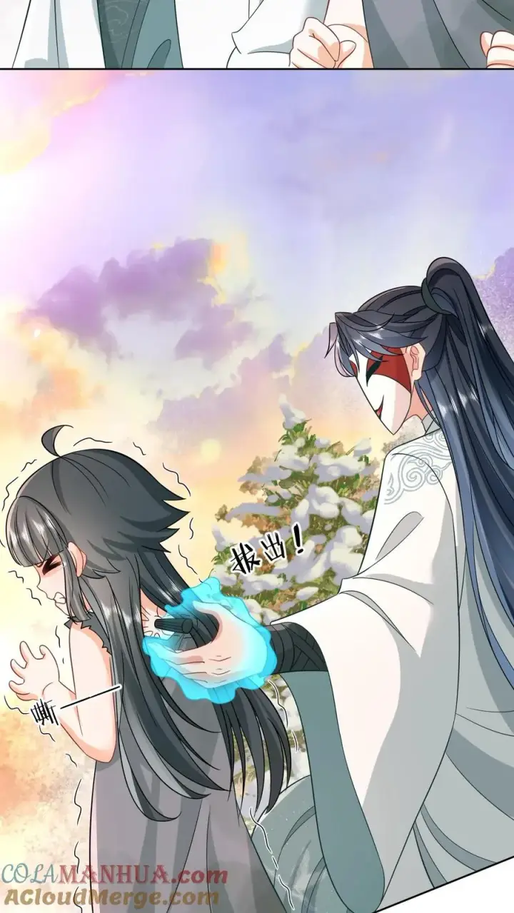 《我出钱你出命，我俩一起神经病》第4话 抱大腿！图19