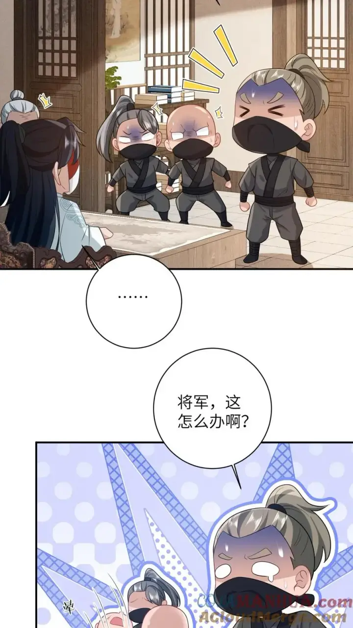 《我出钱你出命，我俩一起神经病》第49话 打脸图13